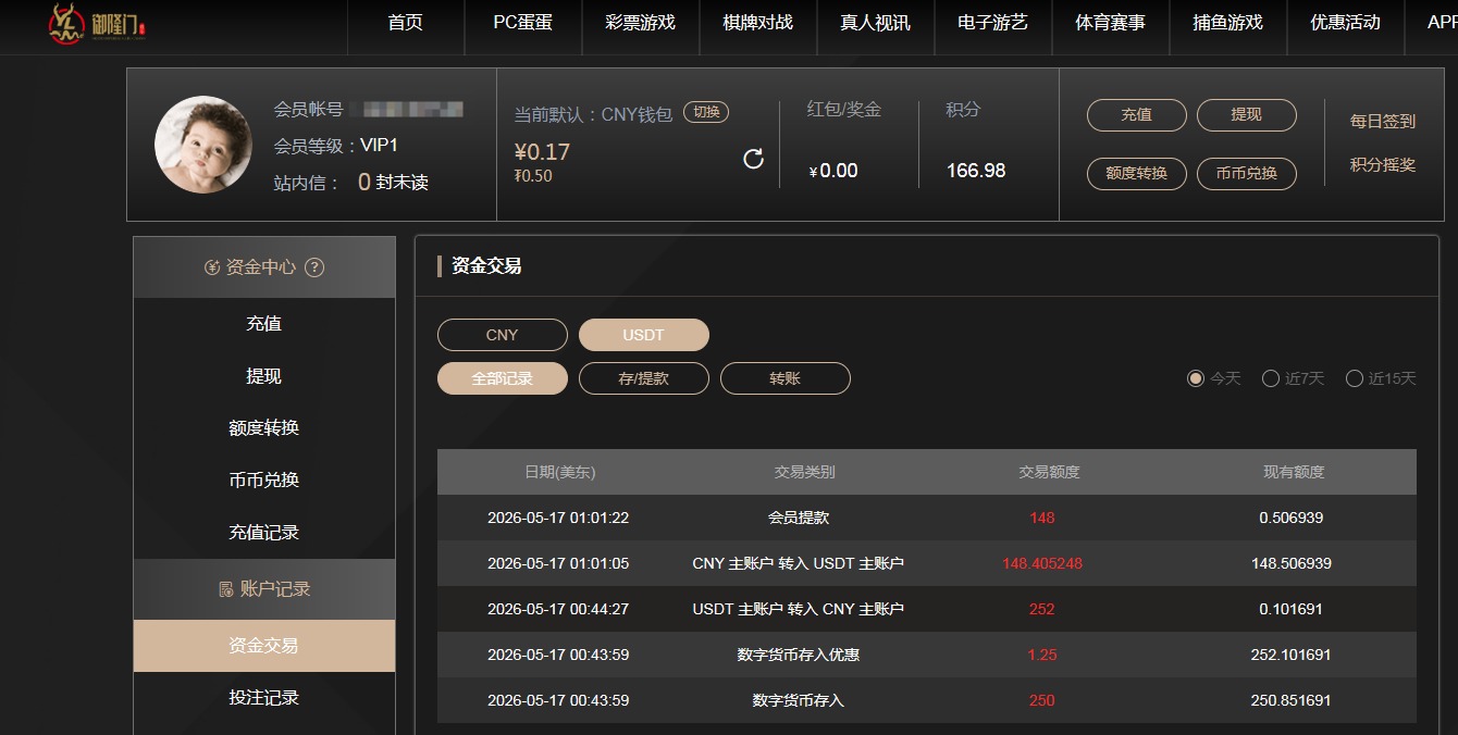 QQ20260517-130133.jpg
