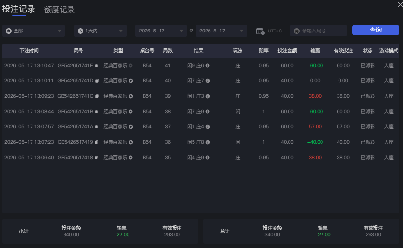QQ20260517-131136.jpg