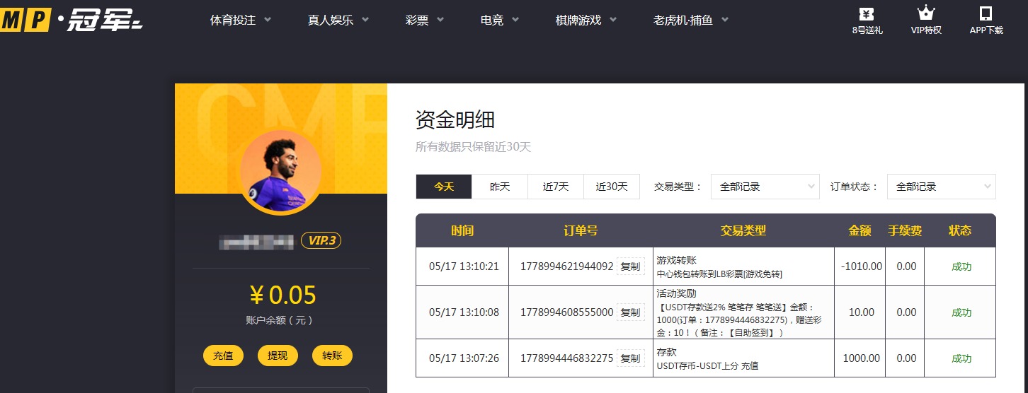 QQ20260517-132324.jpg