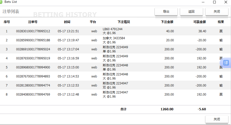 QQ20260517-132300.jpg