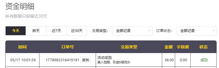 360截图-1660899203.jpg