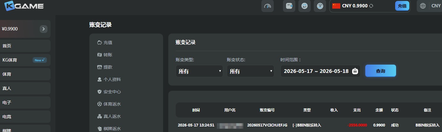 QQ20260517-134752.jpg