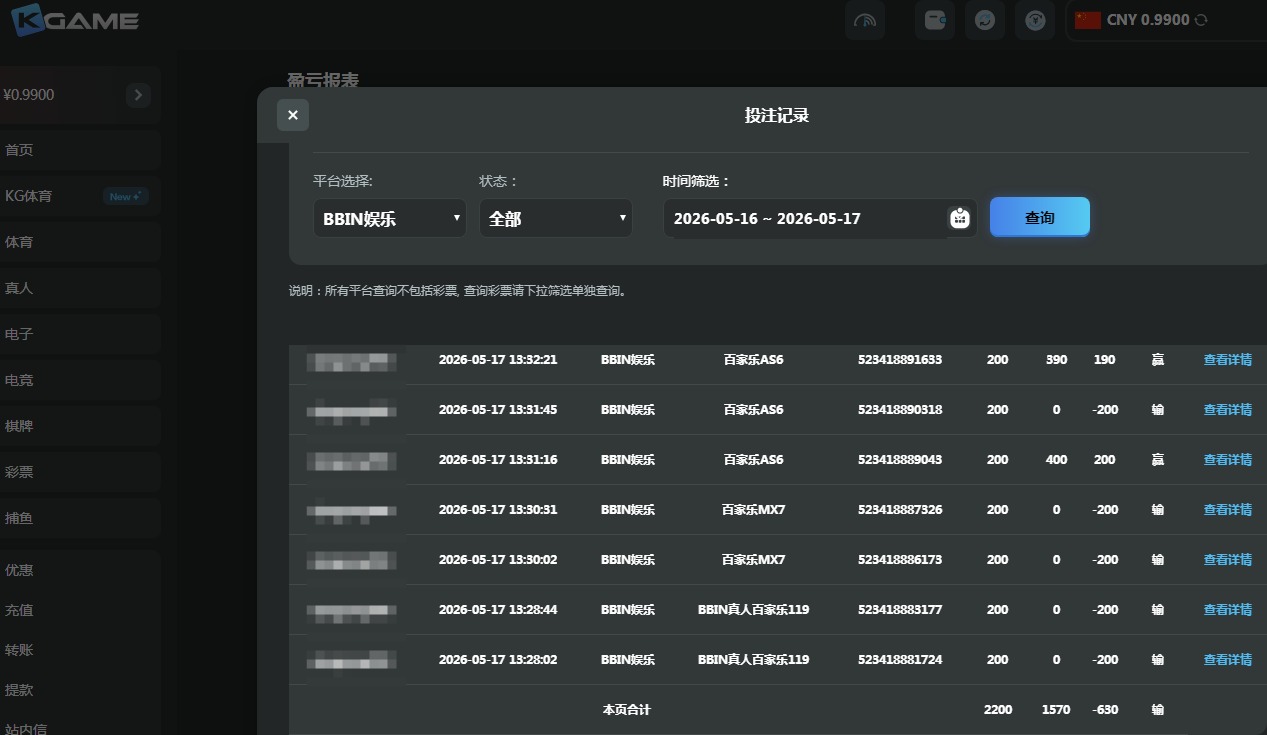 QQ20260517-134846.jpg