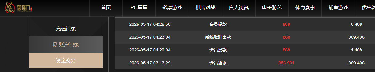 QQ截图20260517163832.png