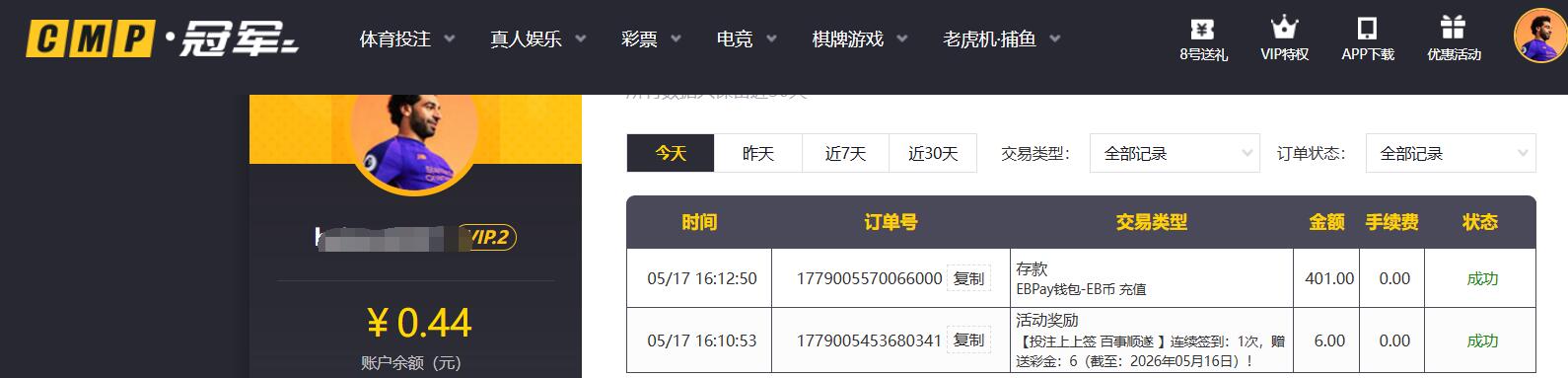 QQ截图20260517161841.jpg