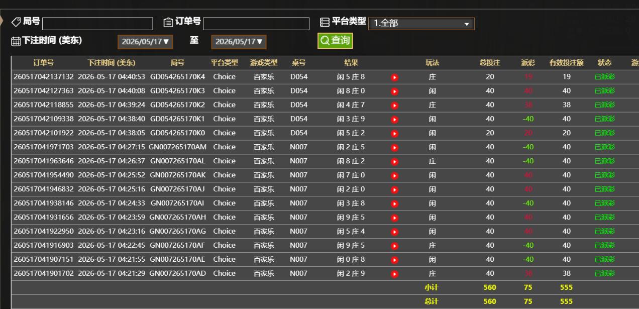 QQ截图20260517164138.jpg