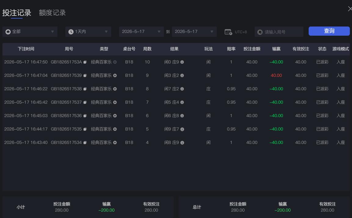 QQ截图20260517164834.jpg