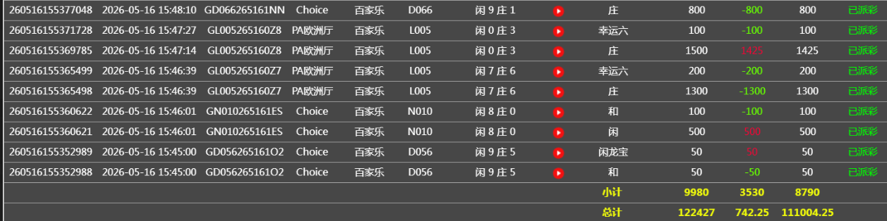 360截图20260517164905.png
