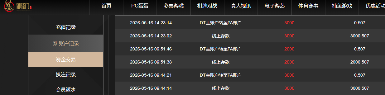 360截图20260517164655.png