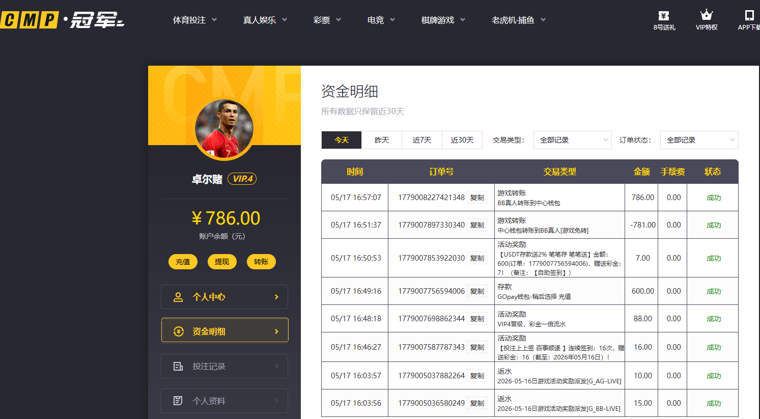 QQ20260517-165721.jpg