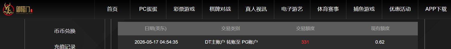 QQ截图20260517170225.jpg