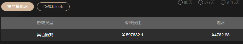 360截图20260517163919.png