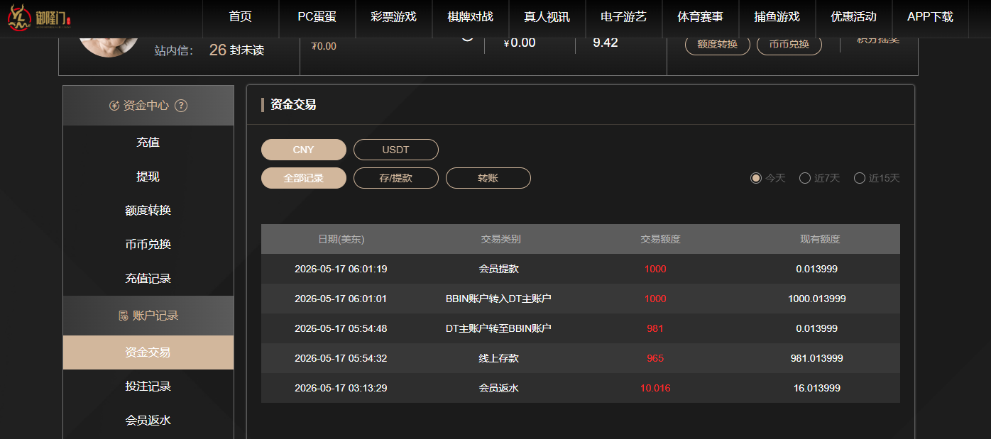 QQ20260517-180136.jpg