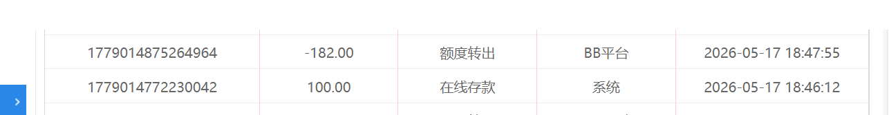 QQ20260517-185726.png