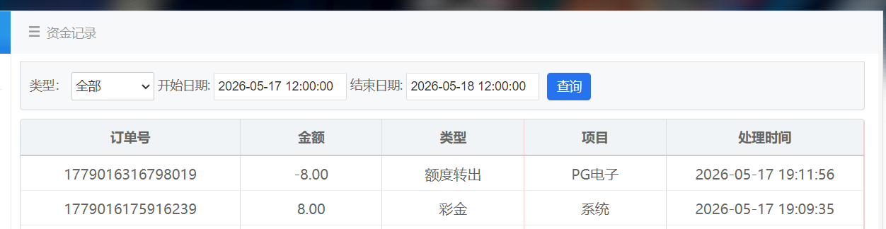QQ20260517-192133.png