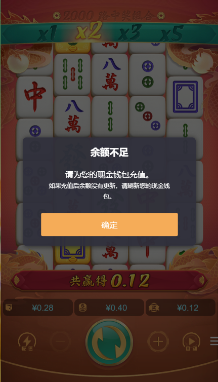 QQ20260517-191523.png