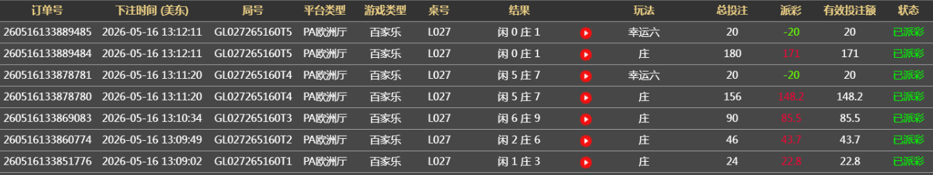 360截图20260517093521.png