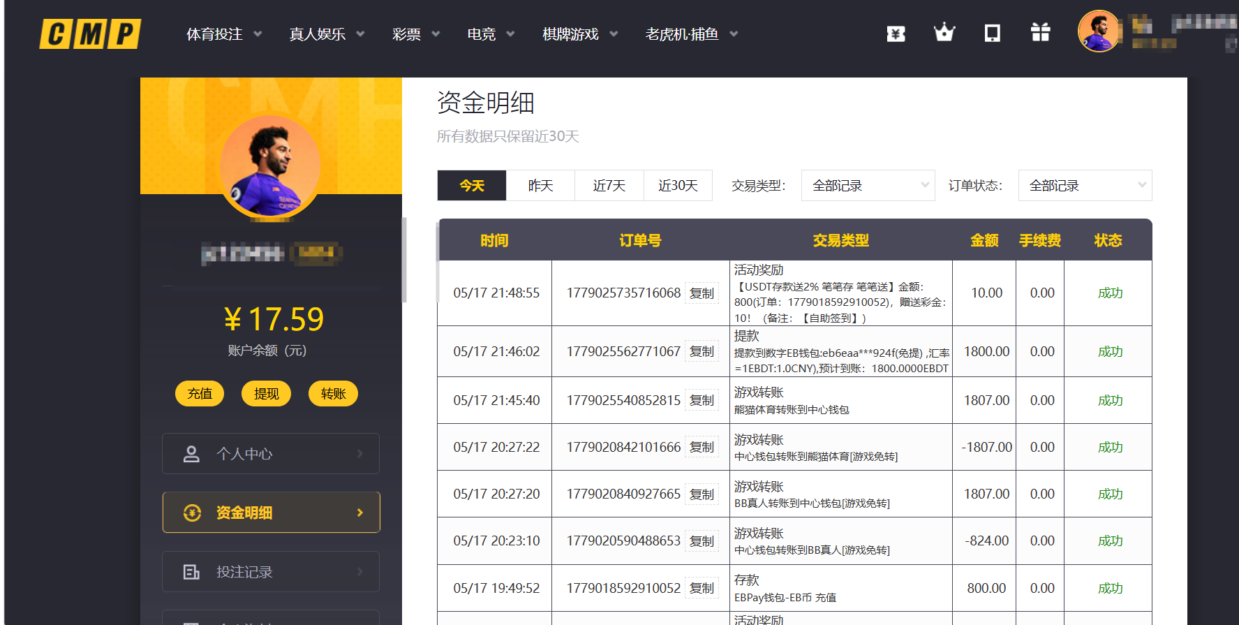 QQ20260517-215347.png