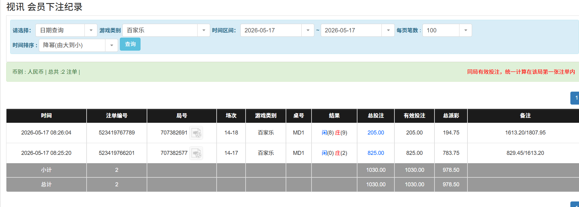 QQ20260517-215512.png