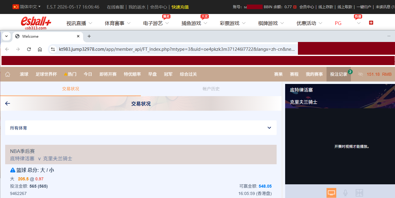 NBA打球.png