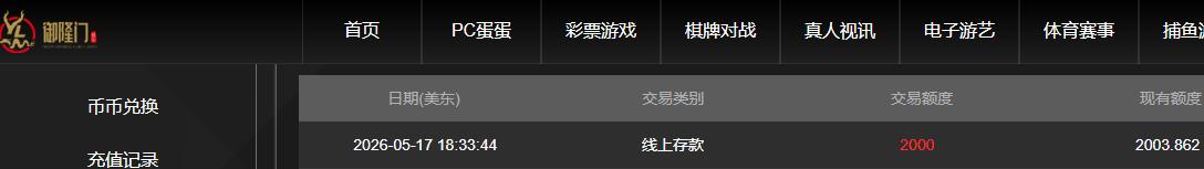 QQ20260518-063444.jpg