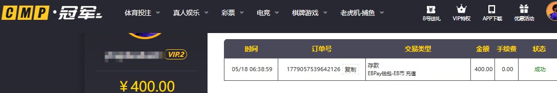 QQ20260518-064028.jpg