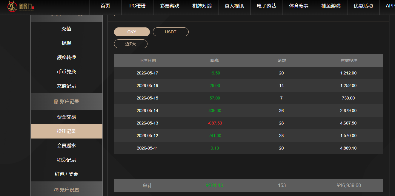 QQ20260518-062906.jpg