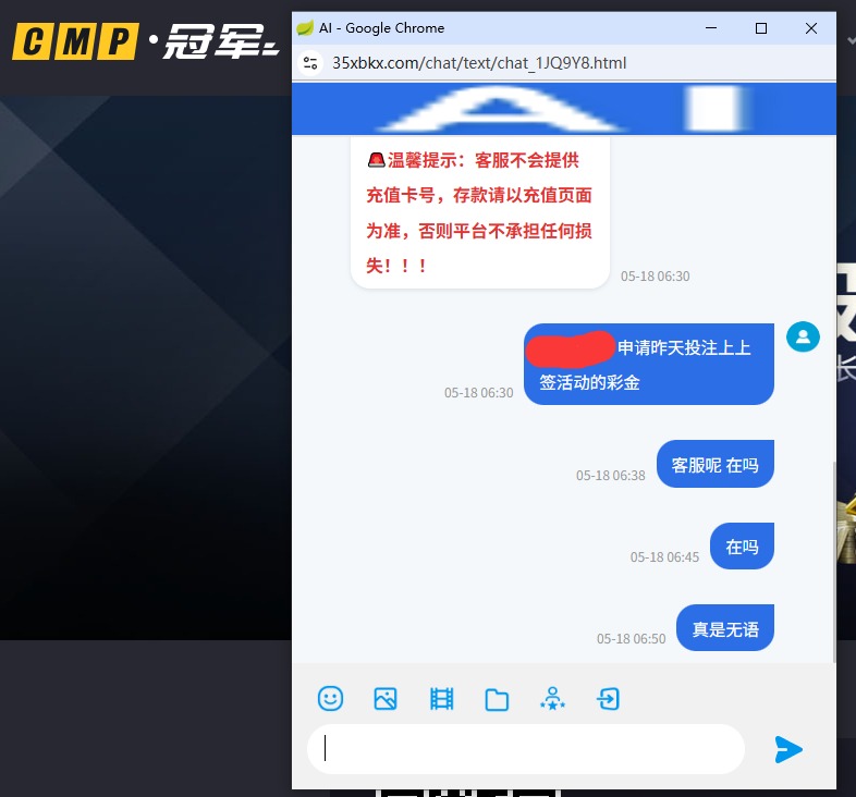 QQ20260518-065027.jpg