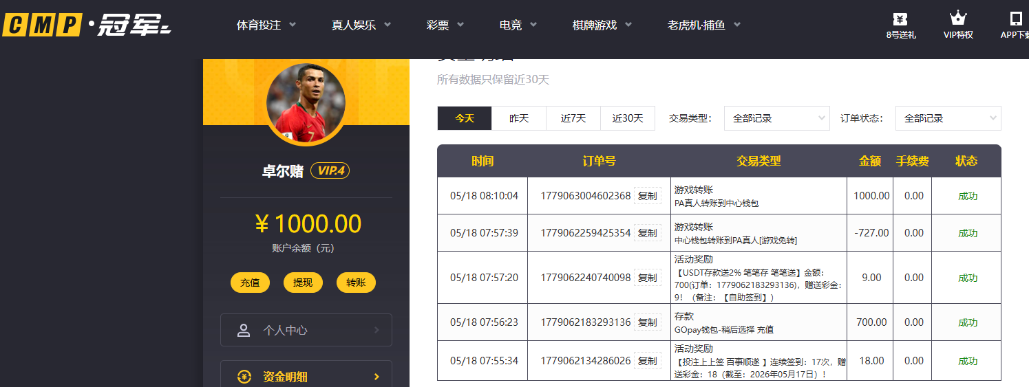 QQ20260518-081027.jpg