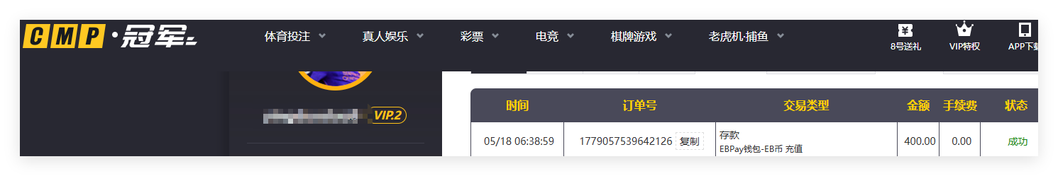 QQ20260518-124751.png