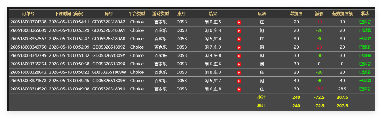 QQ20260518-125502.png