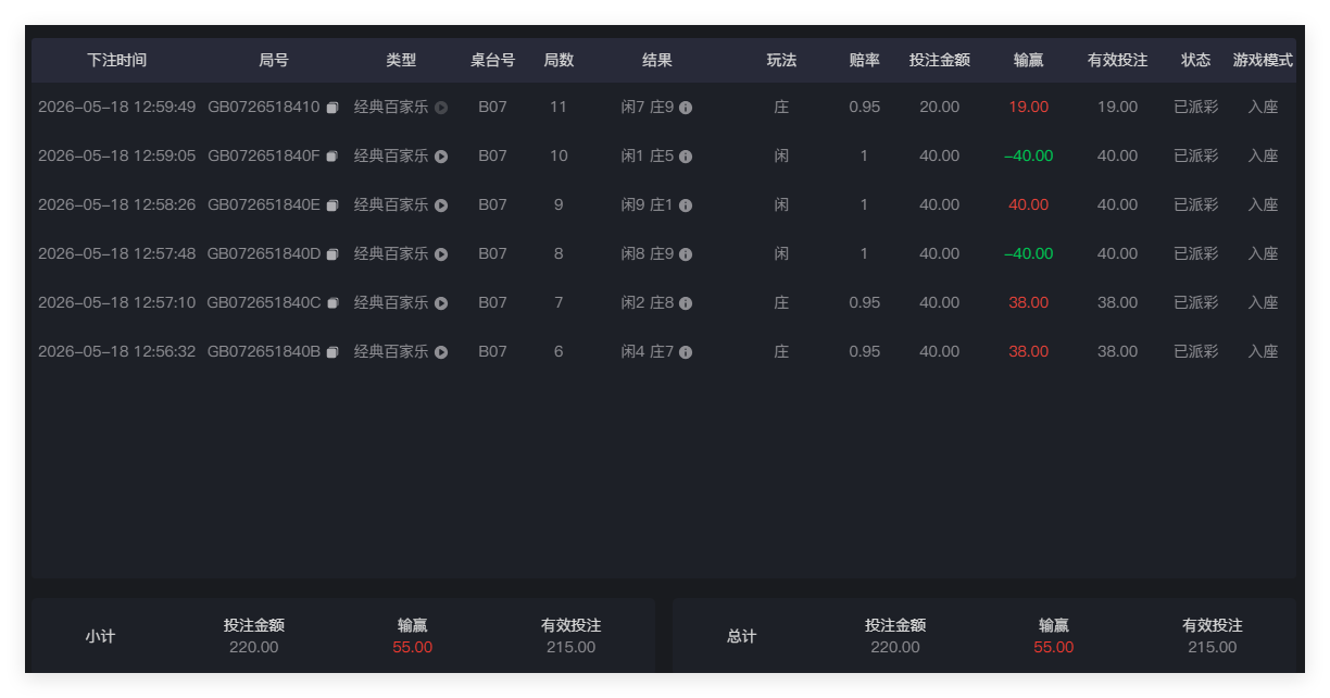 QQ20260518-130036.png