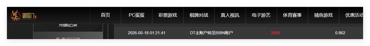QQ20260518-132827.png