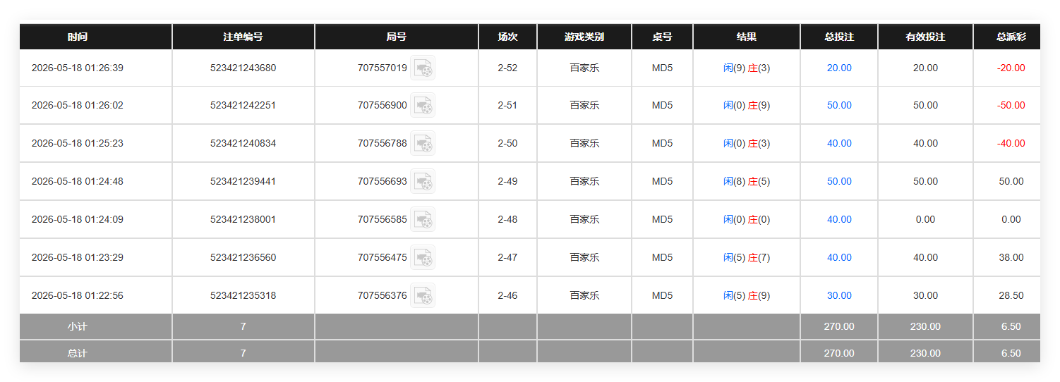 QQ20260518-133253.png