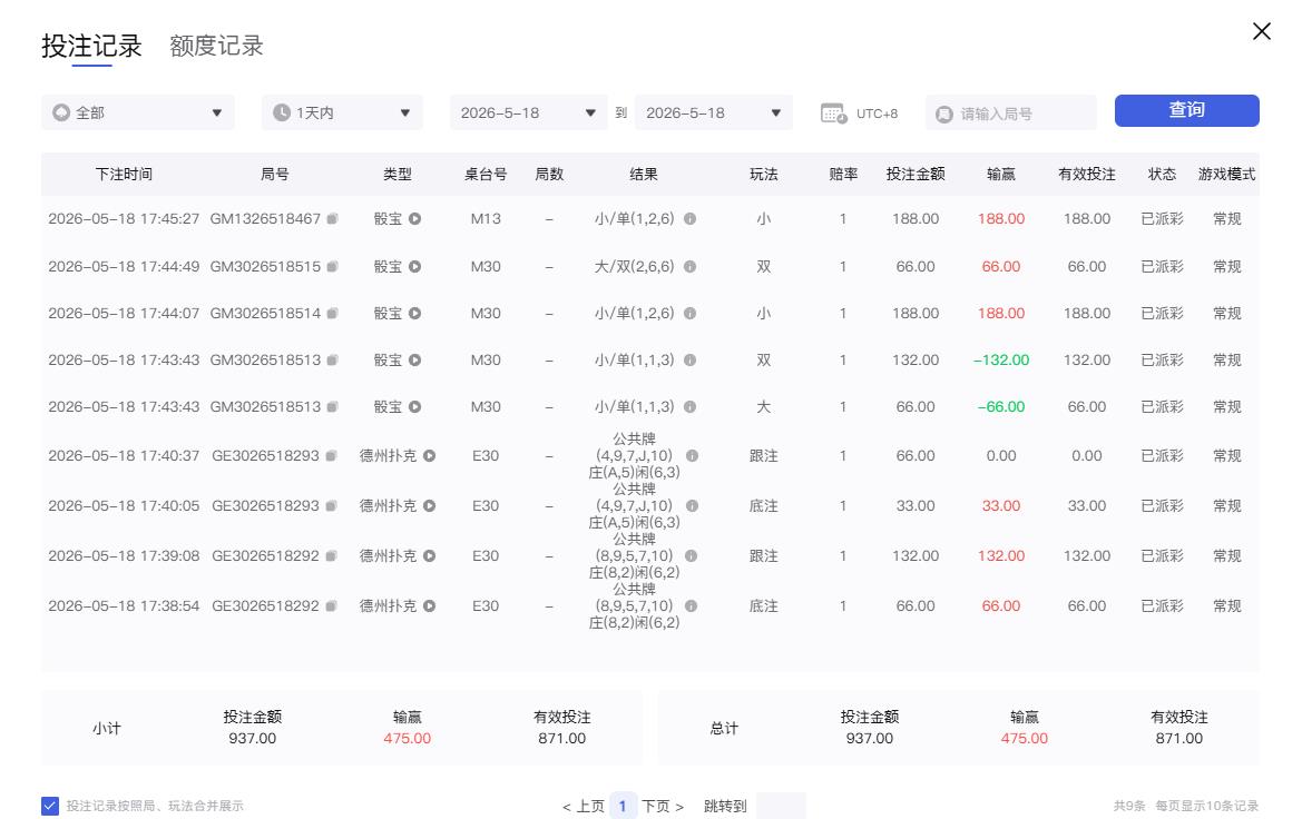 360截图20260518180937717.jpg