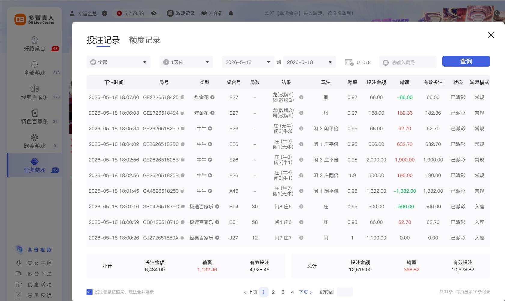 360截图20260518180740178.jpg