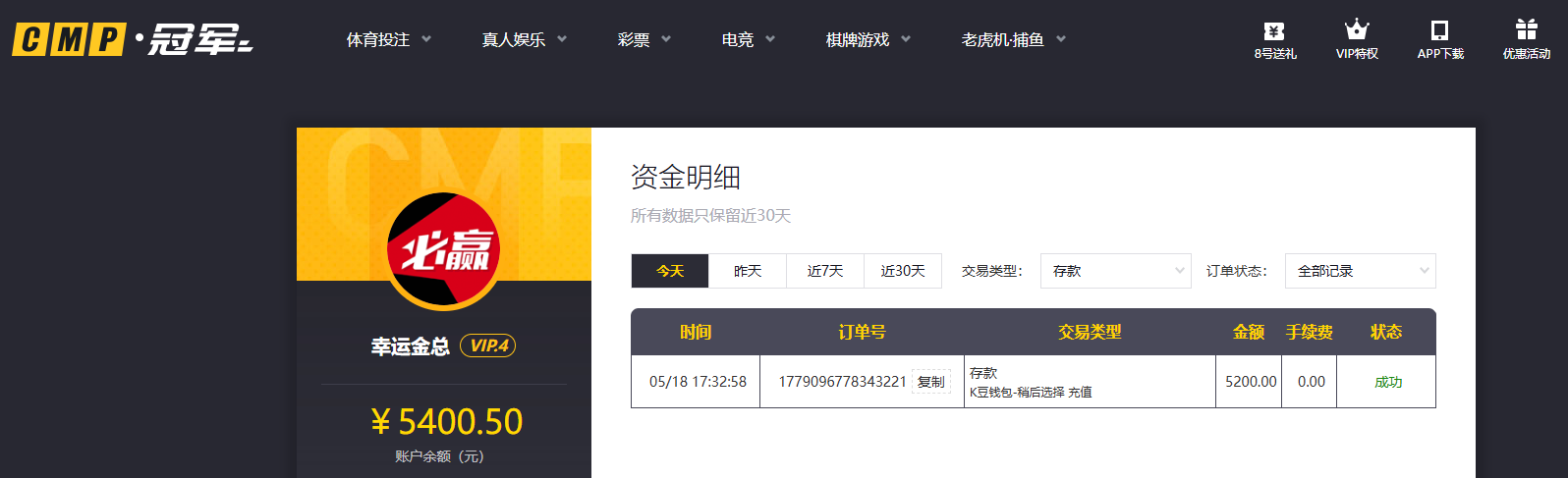 QQ20260518-173339.png