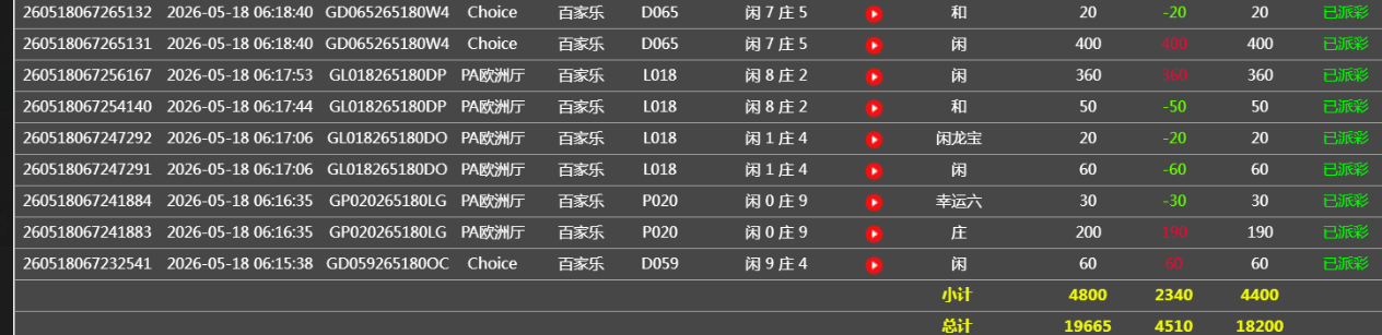 360截图20260518182253.png