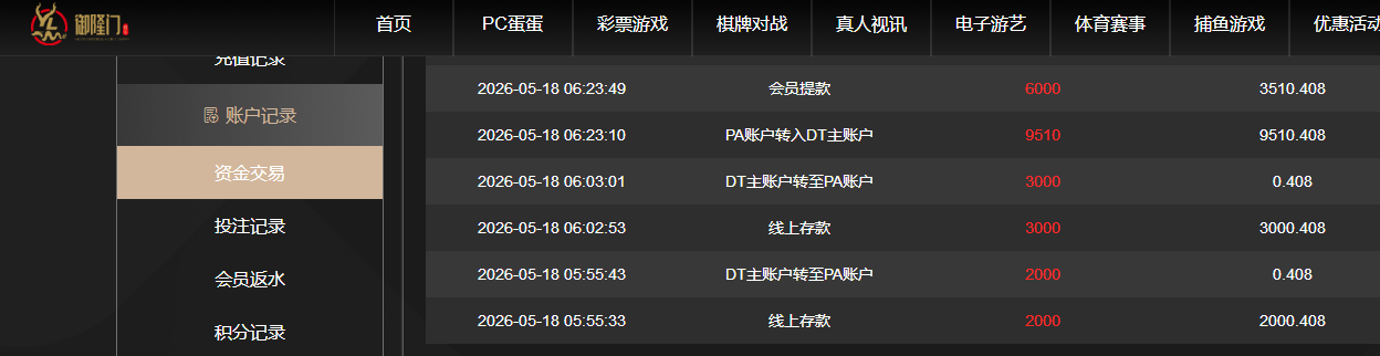 360截图20260518182934.png