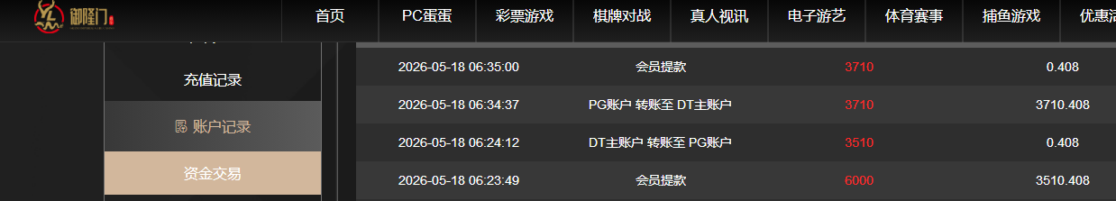 360截图20260518183539.png