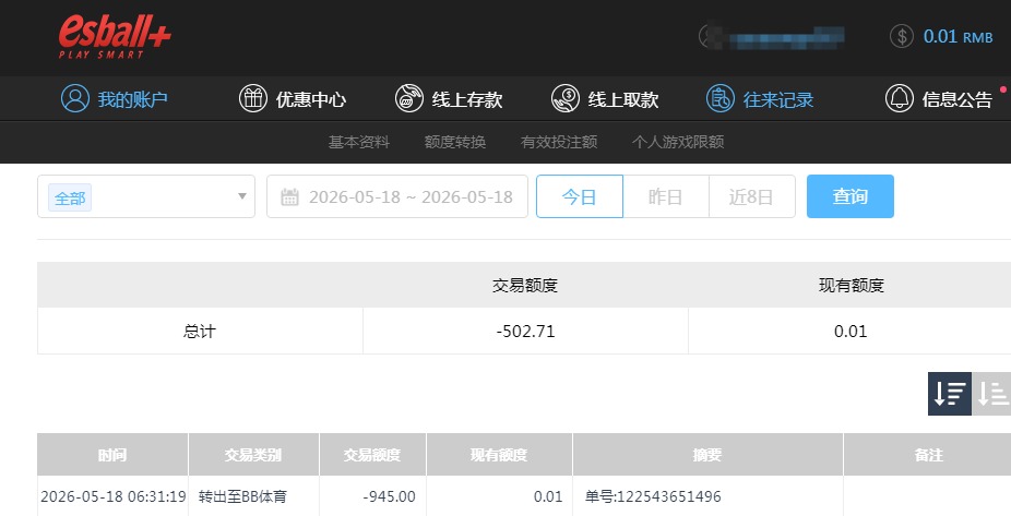 QQ20260518-190838.jpg