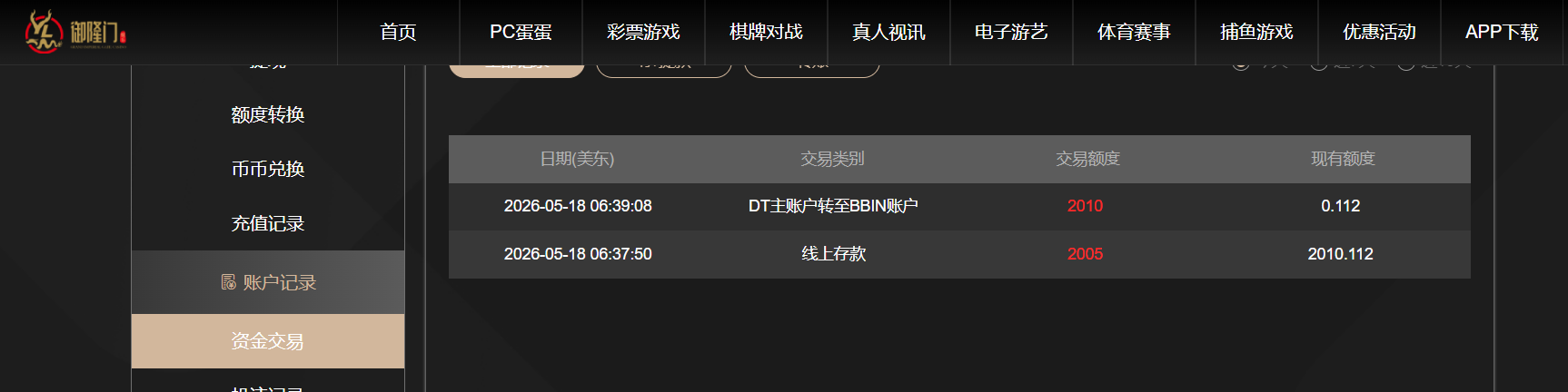 QQ20260518-183818.png