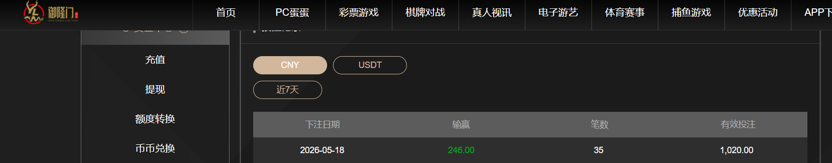 QQ20260518-190313.png