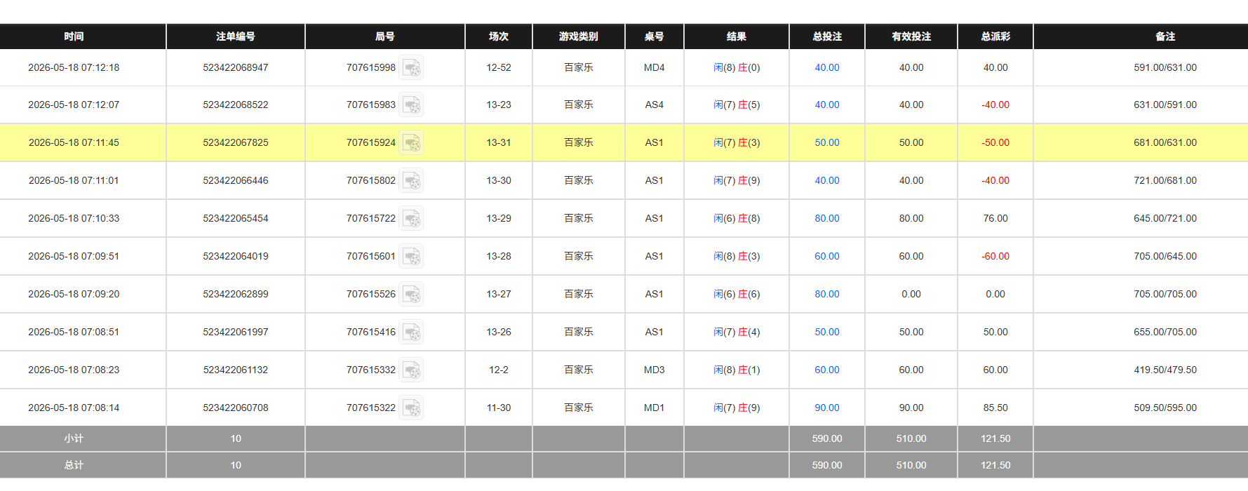 QQ20260518-191259.jpg
