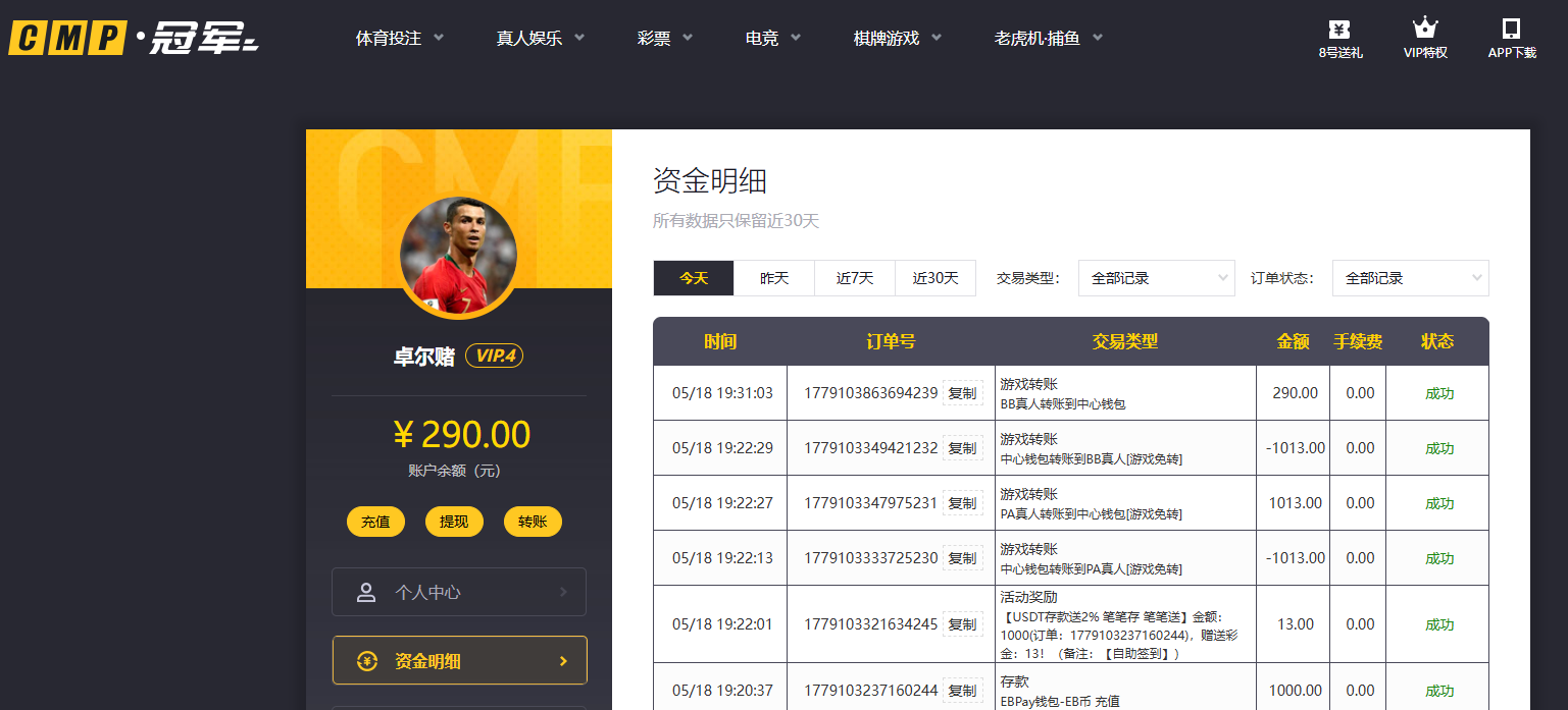 QQ20260518-193118.jpg