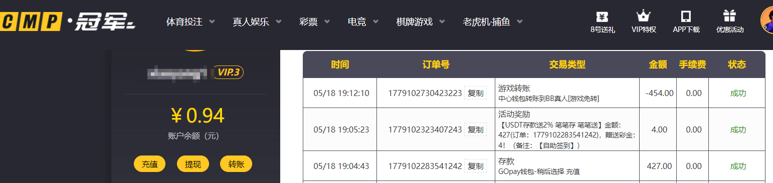 QQ20260518-193306.png