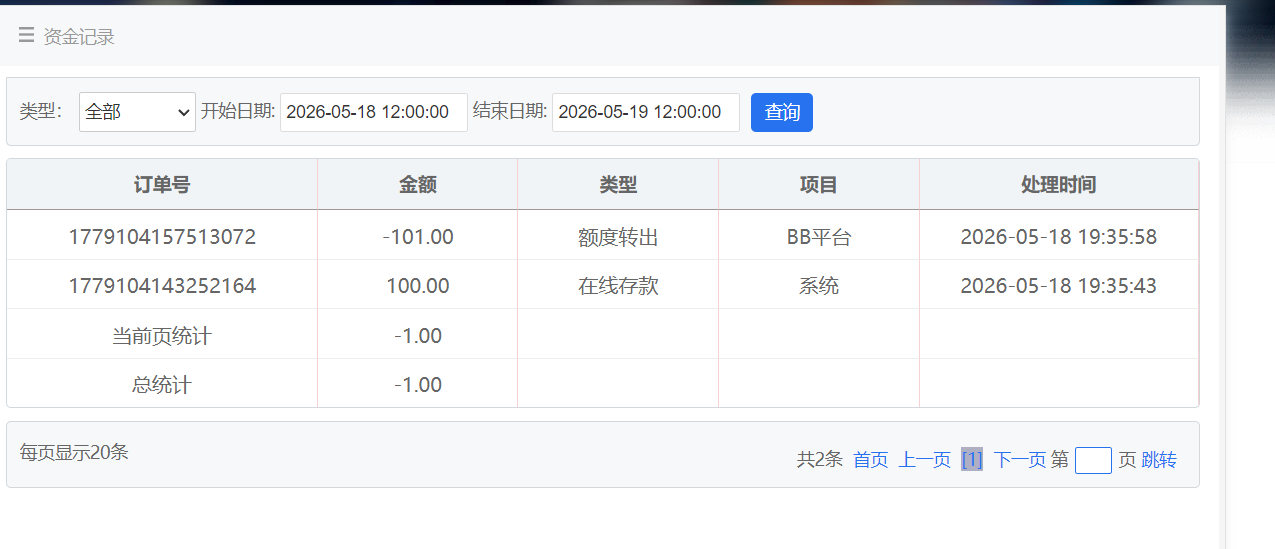 QQ20260518-194029.png