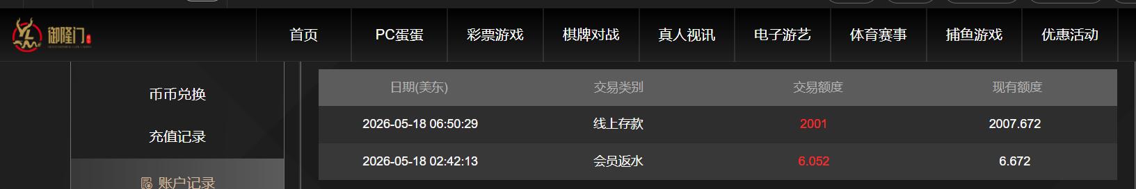 QQ截图20260518185055.jpg