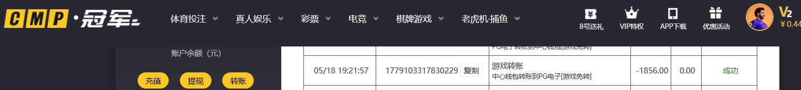 QQ截图20260518202248.jpg