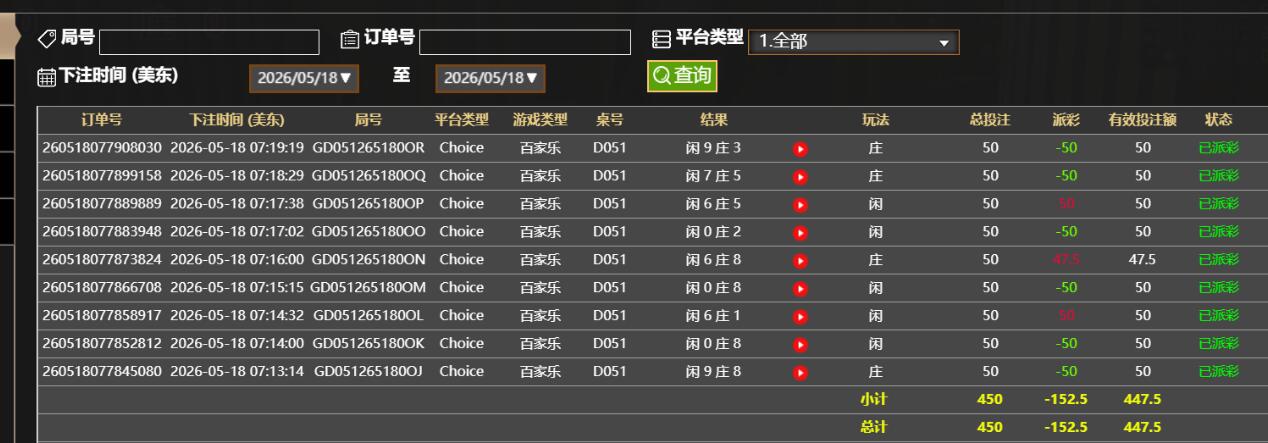 QQ截图20260518192133.jpg